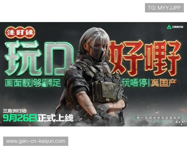 战术轮换的科学决策模型，战术转轮
